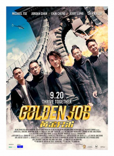 Golden Job มังกรฟัดล่าทอง (2018)
