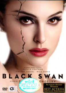 Black Swan แบล็ค สวอน (2010)