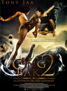 องค์บาก ภาค 2 Ong bak 2 (2008)