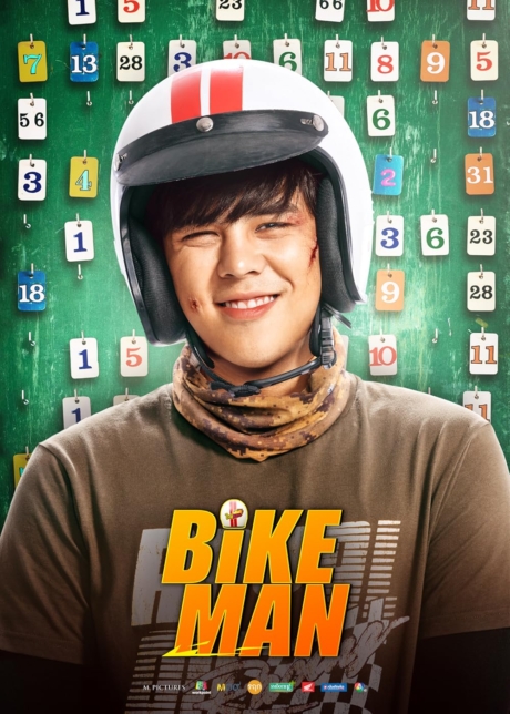Bikeman Sakkarin Toodmuek 2018