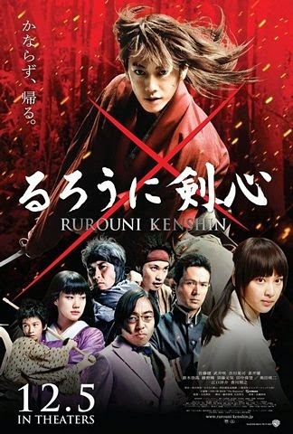 Rurouni Kenshin 1 1 2012