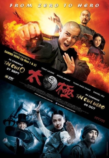 Tai Chi Hero 2 2 2012