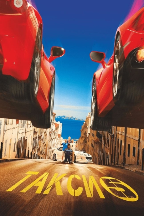 Taxi 5 2018