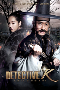 Detective K: Secret of the Virtuous Widow สืบลับ! ตับแลบ!!! (2011)