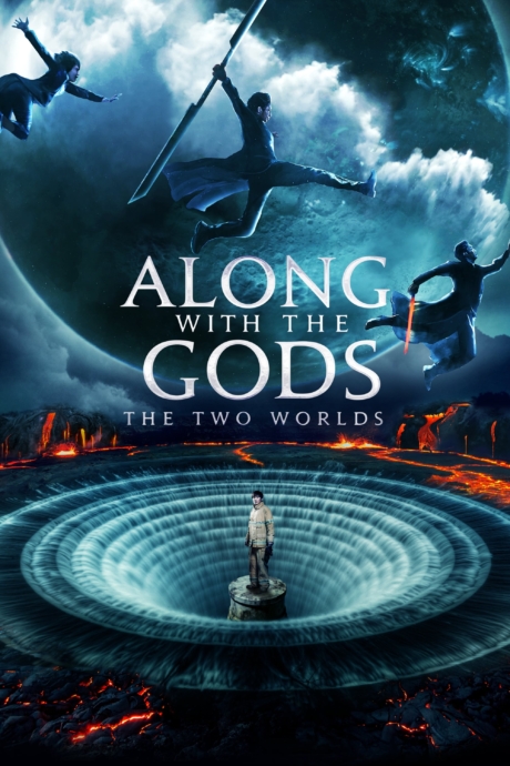 Along With the Gods The Two Worlds 7 2017
