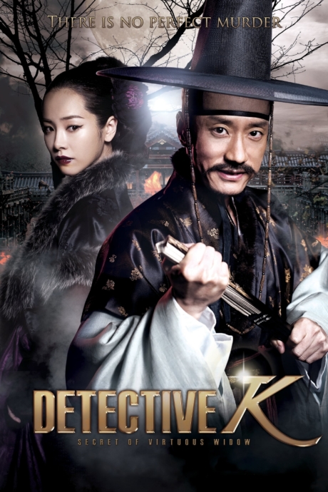 Detective K Secret of the Virtuous Widow 2011