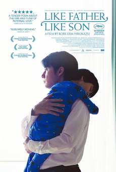 Like Father, Like Son พ่อครับ..รักผมได้ไหม? (2013)