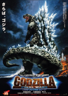 Godzilla: Final Wars ก็อตซิลล่า สงครามประจัญบาน 13 สัตว์ประหลาด (2004)