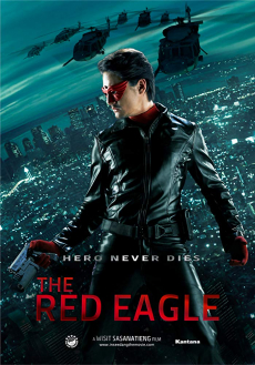 อินทรีแดง The Red Eagle (2010)