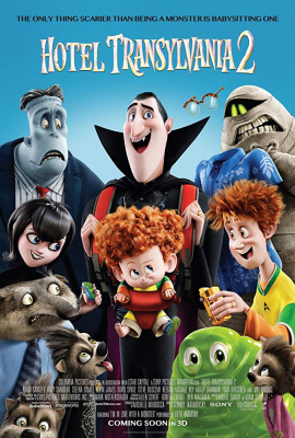 Hotel Transylvania 2 โรงแรมผี หนีไปพักร้อน ภาค 2 (2015)