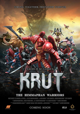 ครุฑ มหายุทธ หิมพานต์ Krut: The Himmaphan Warriors (2018)