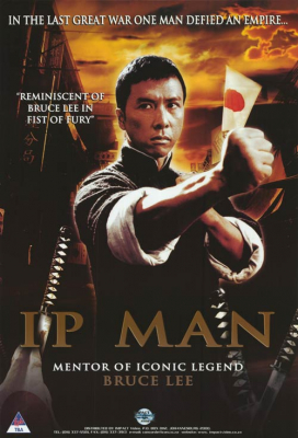 IP Man 1 ยิปมัน ภาค 1 เจ้ากังฟูสู้ยิบตา (2008)