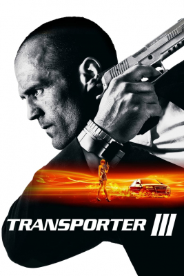Transporter 3 เพชฌฆาต สัญชาติเทอร์โบ ภาค 3 (2008)