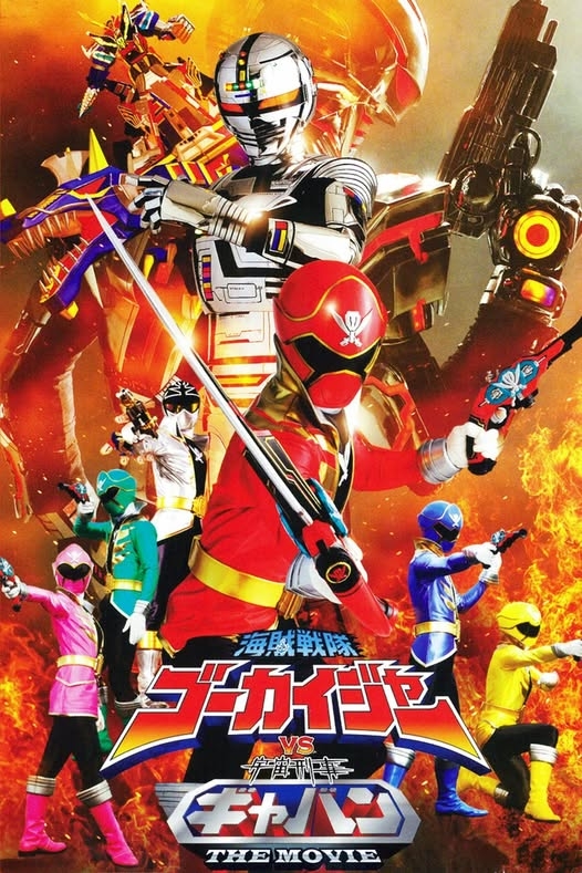 Kaizoku Sentai Gokaiger vs Space Sheriff Gavan The Movie 2012