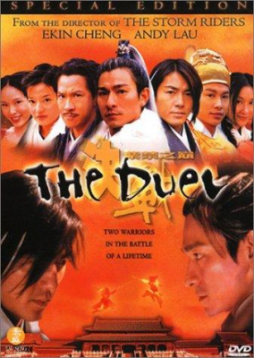 The Duel พายุดาบดวลสะท้านฟ้า (2000)