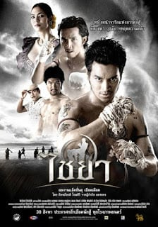ไชยา Muay Thai Chaiya (2007)