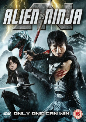 Alien vs. Ninja สงคราม เอเลี่ยน ถล่มนินจา (2010)