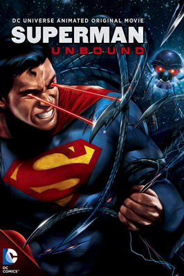 Superman Unbound ซูเปอร์แมน ศึกหุ่นยนต์ล้างจักรวาล (2013)