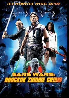 ขุนกระบี่ผีระบาด Sars Wars Bangkok Zombie (2004)