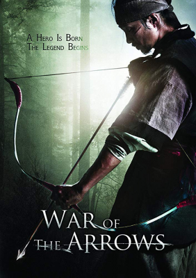 War of the Arrows สงครามธนูพิฆาต (2011)