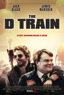 The D Train คู่ซี้คืนสู่เหย้า (2015)