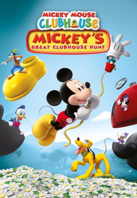 Mickey’s Great Clubhouse Hunt มิคกี้กับสโมสรหรรษา (2007)