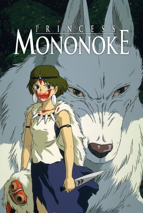 Princess Mononoke 1997
