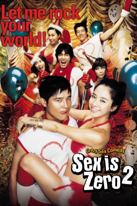 Sex is Zero 2 2 2007