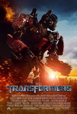 Transformers 1 มหาวิบัติจักรกลสังหารถล่มจักรวาล ภาค 1 (2007)