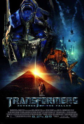 Transformers 2: Revenge of The Fallen ทรานฟอร์เมอร์ส มหาสงครามล้างแค้น ภาค 2 (2009)