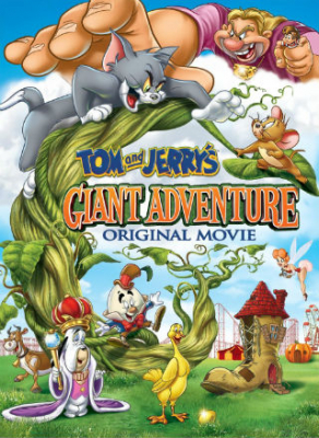Tom and Jerrys Giant Adventure ทอมกับเจอร์รี่ ตอน แจ็คตะลุยเมืองยักษ์ (2013)