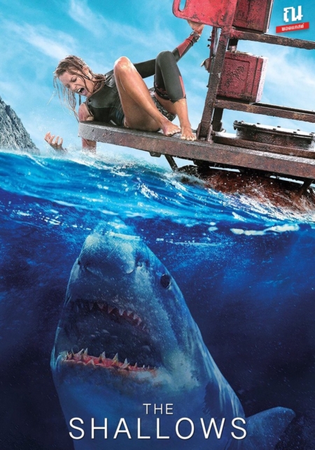 The Shallows 2016