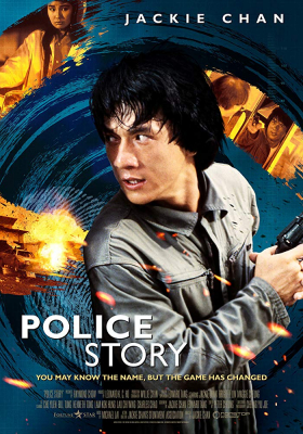Police Story 1 วิ่งสู้ฟัด ภาค 1 (1985)