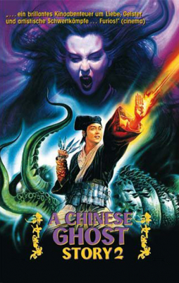A Chinese Ghost Story 2 โปเยโปโลเย เย้ยฟ้าแล้วก็ท้า ภาค 2 (1990)