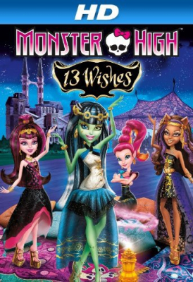 Monster High: 13 Wishes มอนสเตอร์ไฮ 13 เวทมนตร์ อลเวง (2013)
