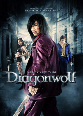Dragonwolf คู่พิฆาตเมืองโลกันตร์ (2013)
