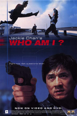 Who am I ใหญ่เต็มฟัด (1998)