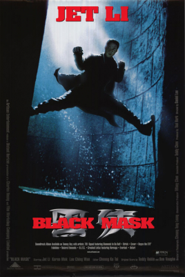 Black Mask ดำมหากาฬ (1996)