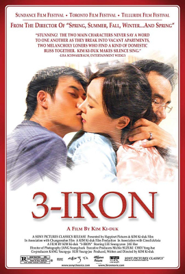 3-Iron ชู้รัก พิษลึก (2004)