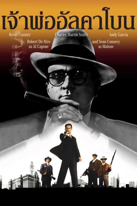 The Untouchables 1987
