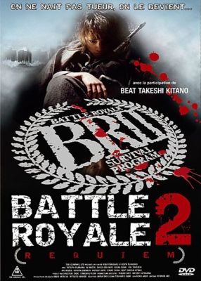 Battle Royale 2 เกมนรก โรงเรียนพันธุ์โหด ภาค 2 (2003)