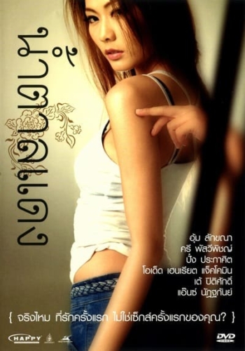 1 Brown Sugar 1 2010