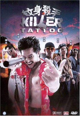มือปืน โลกพระจัน Killer Tattoo (2001)