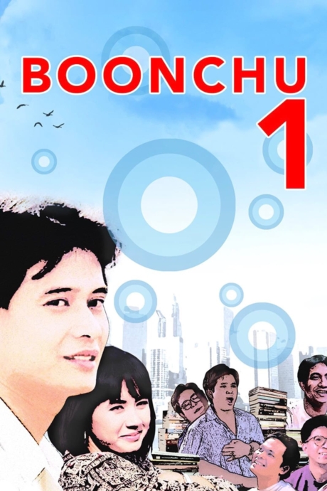 Boonchu 1 1988