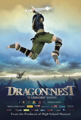 Dragon Nest: Warriors Dawn อภิมหาศึกเกมล่ามังกร (2014)