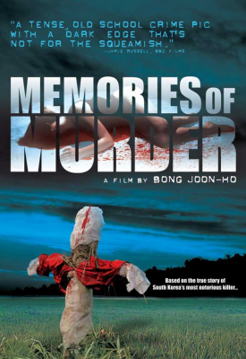 Memories of Murder ฆาตกรรม ความตาย และสายฝน (2003)