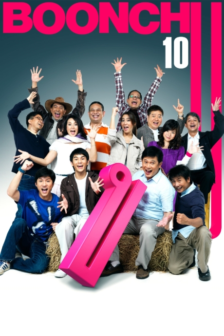 10 Boonchu 10 2010