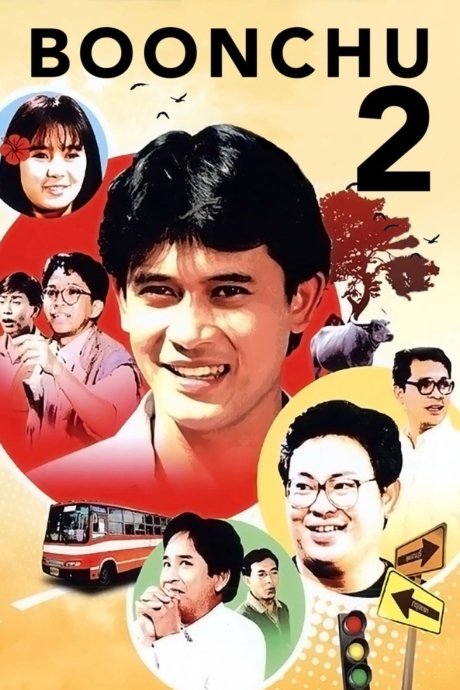 2 Boonchu 2 1989
