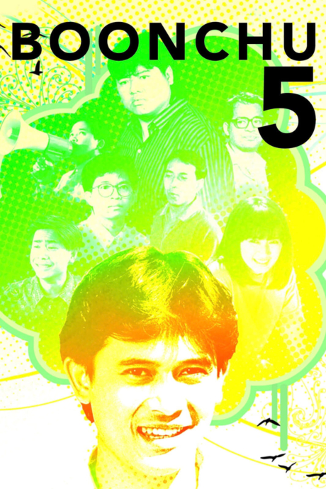3 4 5 Boonchu 3-4-5 1990