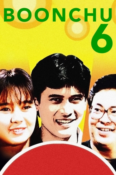 6 Boonchu 6 1991